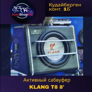 Активный сабвуфер «Klang T8» со встроенным усилителем