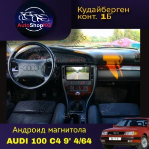 Андроид магнитола AUDI 100 C4 с переходной рамкой