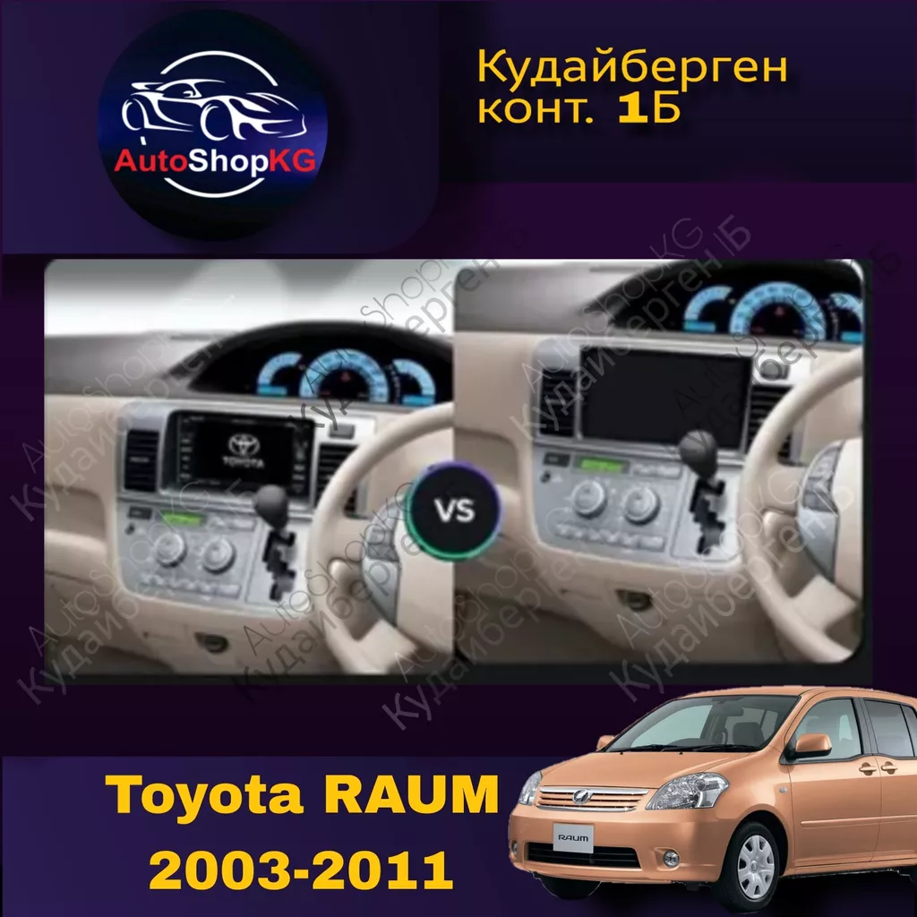 Андроид магнитола для TOYOTA RAUM 1