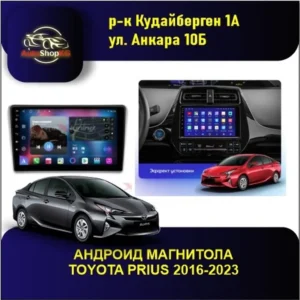 Андроид магнитола для TOYOTA PRIUS 50 3дюйм