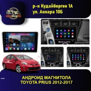 Андроид магнитола для TOYOTA PRIUS