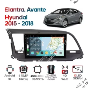 Hyundai Elantra, Avante 8 андроид магнитола