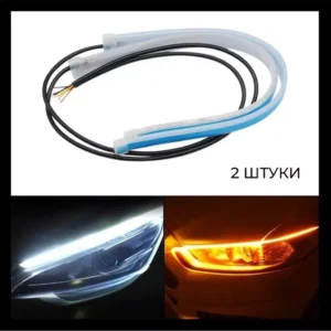 Светодиодная лента с функцией поворотника