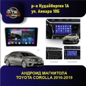 Андроид магнитола для  TOYOTA COROLLA 2016-2019
