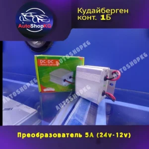 24/12 5А преобразователь напряжения