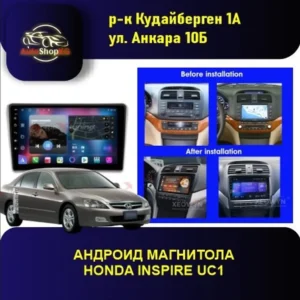 Андроид магнитола для Honda Inspire uc1