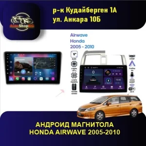 Андроид магнитола HONDA AIRWAVE 2005-2010