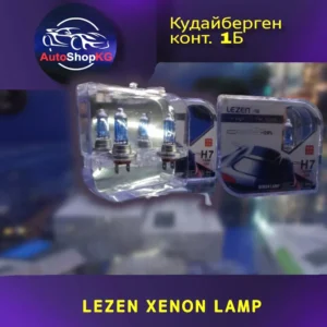 LEZEN XENON LAMP