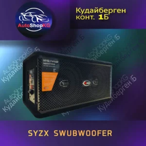 Сабвуфер Syzx V-8088s
