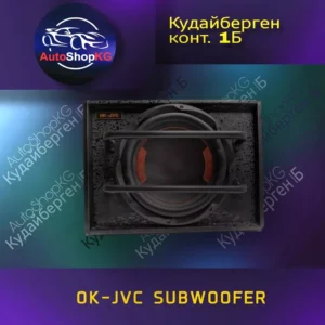Активный сабвуфер Ok-JVC JV1200