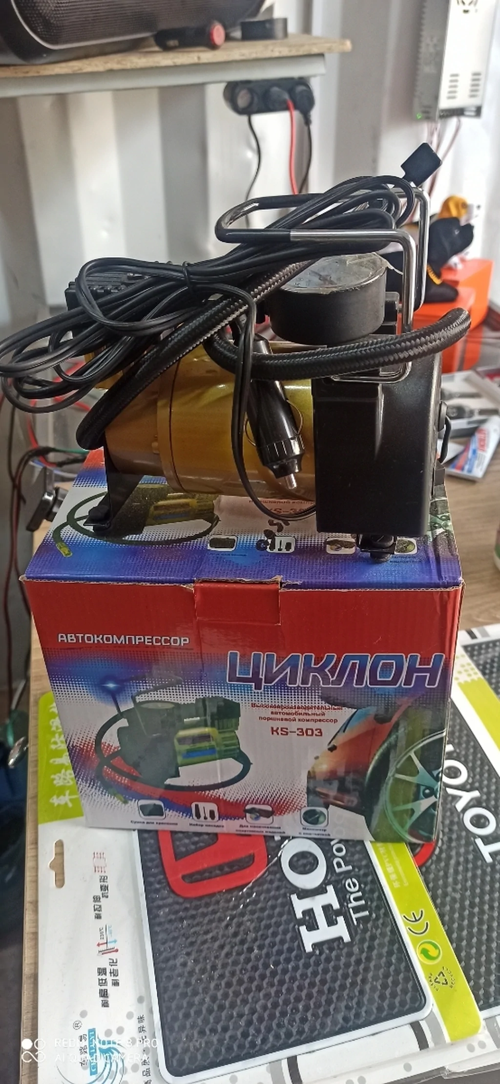 Автокомпрессор «Циклон KS-303»