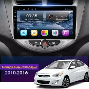 Андроид магнитола для Hundai Accent/Solaris 2010-2016