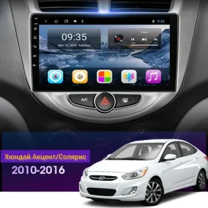 Андроид магнитола для Hundai Accent/Solaris