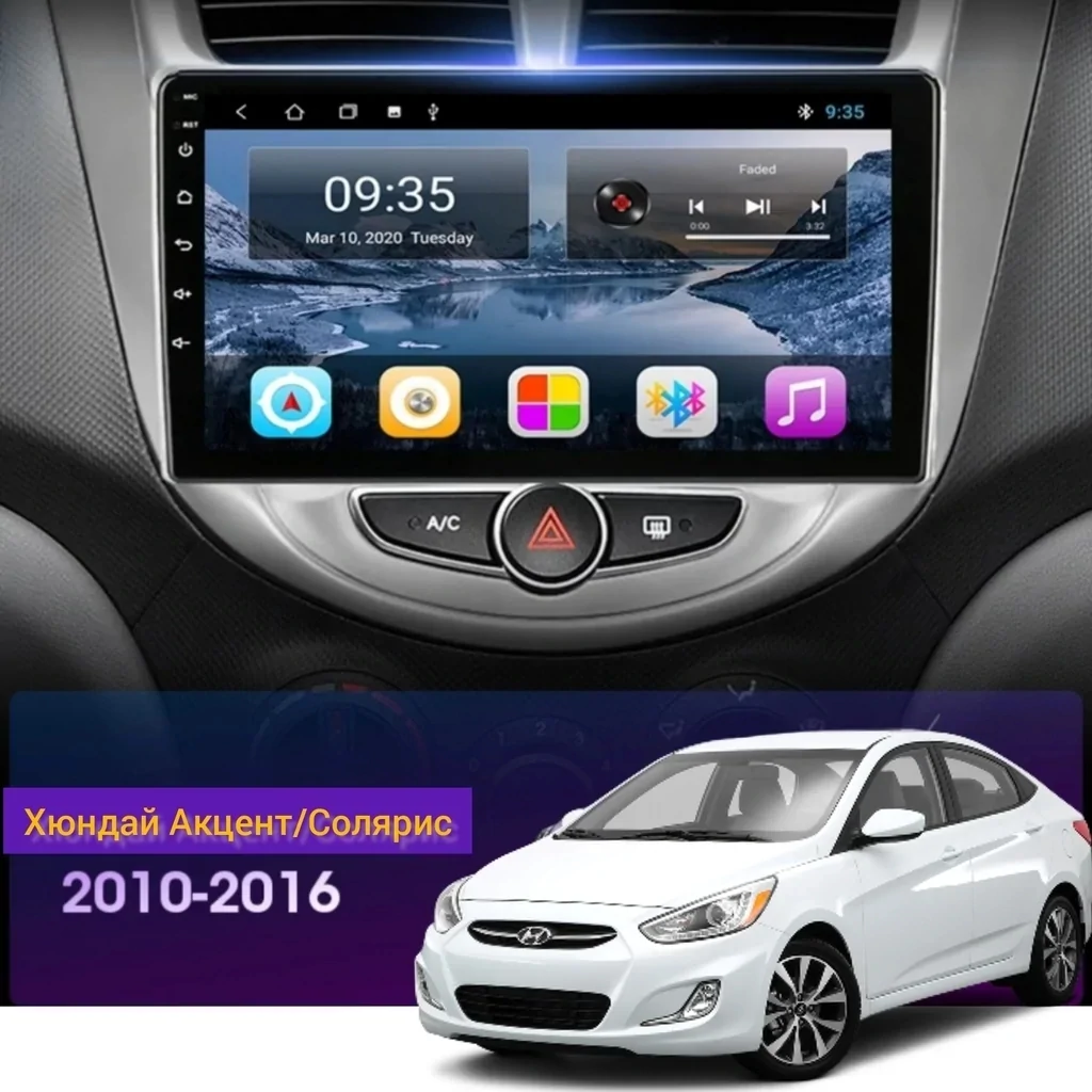 Андроид магнитола для Hundai Accent/Solaris