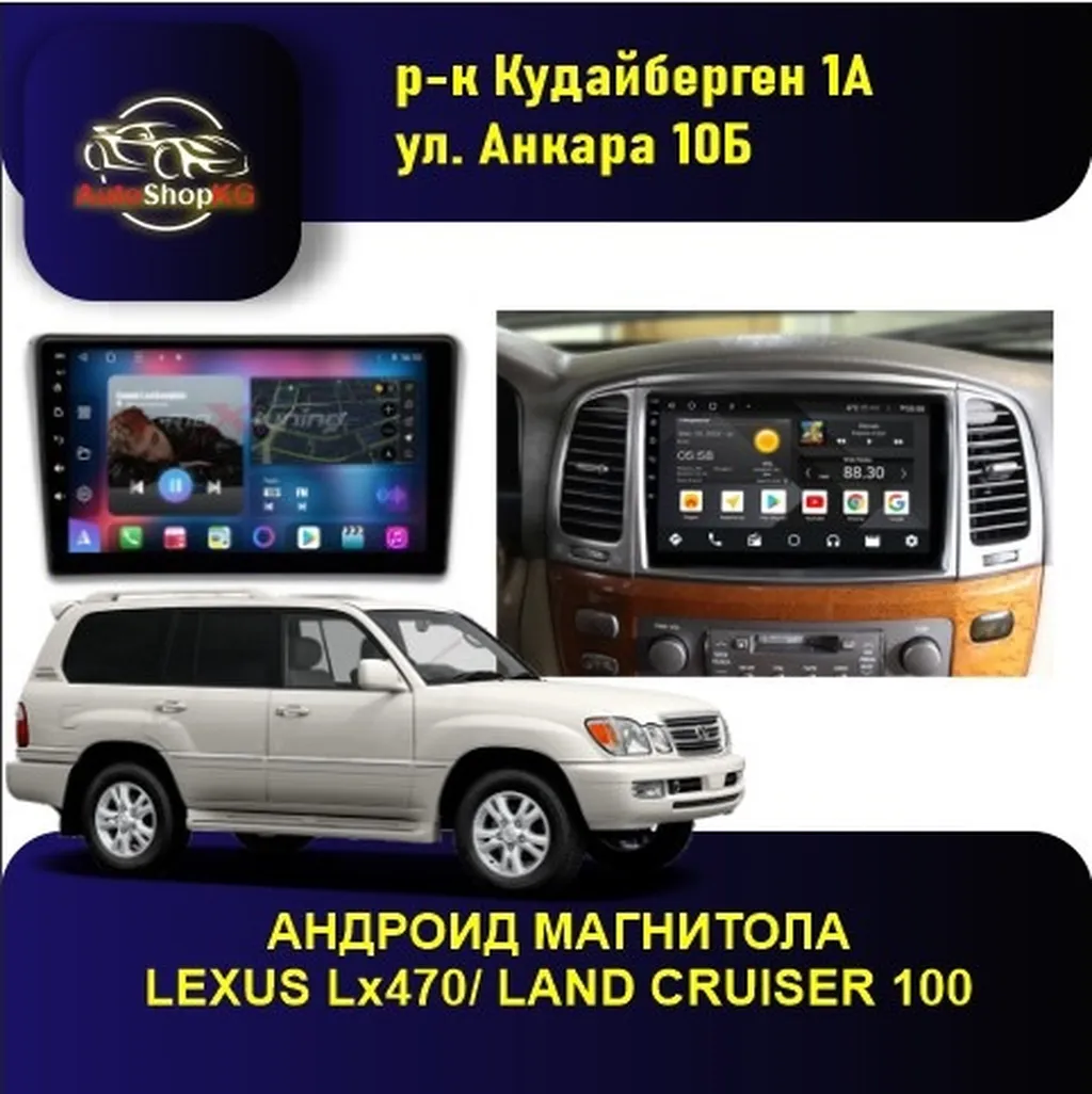 Новый, Нестандартный, 10 ", Android (встроенная ОС), 4 ГБ ОЗУ, 64 Гб ПЗУ