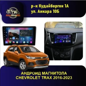 Новый, Нестандартный, 9 ", Android (встроенная ОС), 4 ГБ ОЗУ, 64 Гб ПЗУ