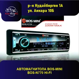 Процессорная магнитола DSP Bos-Mini 770