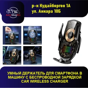 Новый автомобильный держатель смартфона N528S в стильном дизайне