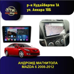 Новый, Нестандартный, 9 ", Android (встроенная ОС), 4 ГБ ОЗУ, 64 Гб ПЗУ