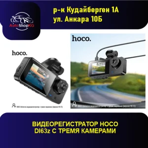 Видеорегистратор Новый, На лобовое стекло, Без GPS, Есть G-Sensor, Без антирадара