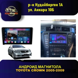 Новый, Нестандартный, 9 «, Android (встроенная ОС), 4 ГБ ОЗУ, 64 Гб ПЗУ