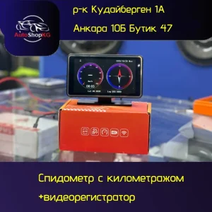 Видеорегистратор Новый, На панель, Есть GPS, Без антирадара