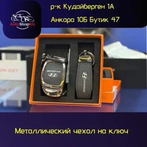 Ключница, цвет — Черный, Новый, Унисекс