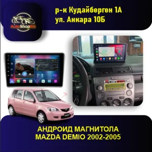 Новый, Нестандартный, 8 «, Android (встроенная ОС), 4 ГБ ОЗУ, 64 Гб ПЗУ