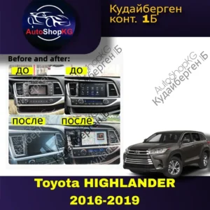 Андроид-магнитола Teyes CC3 4/32 для TOYOTA HIGHLANDER 9