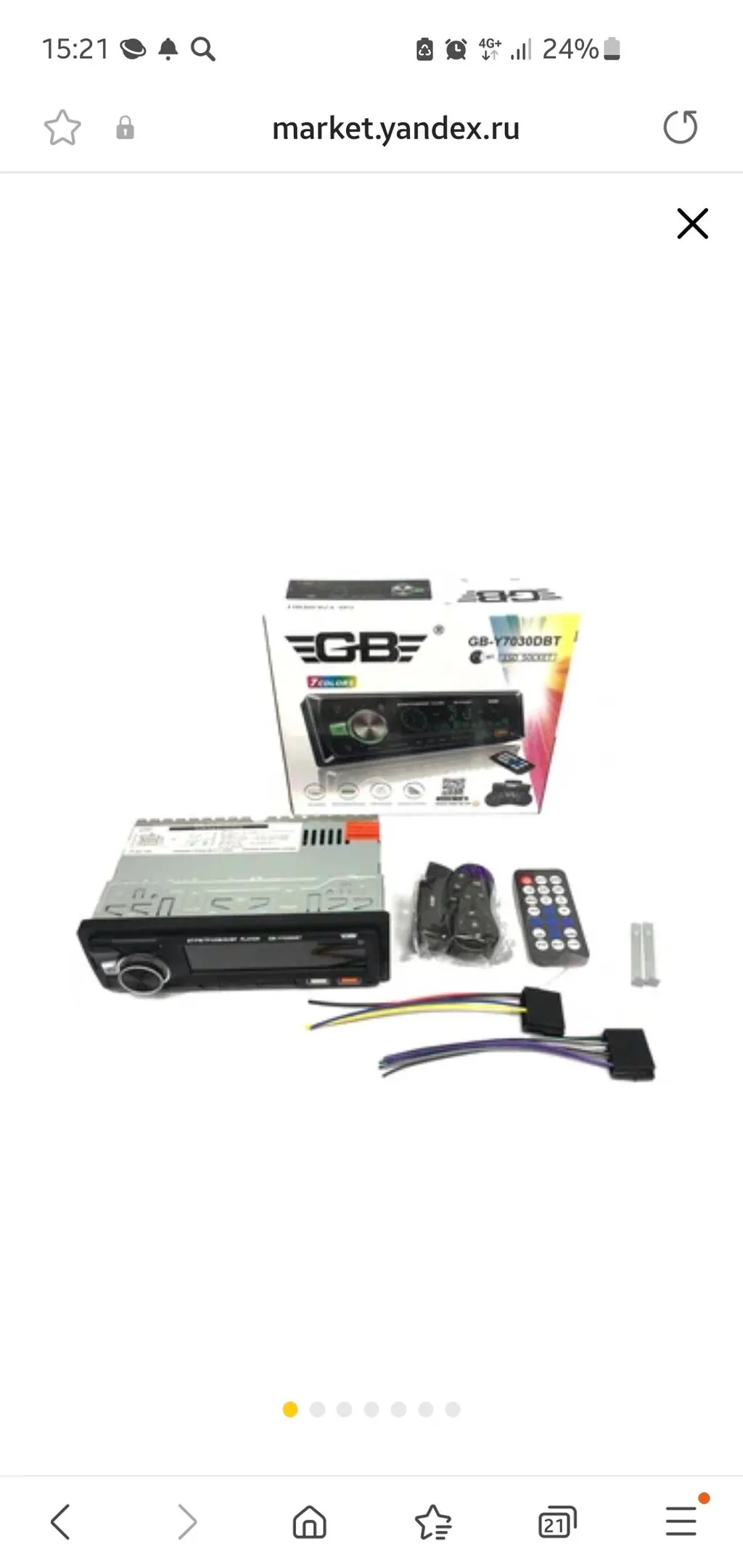 Автомагнитола мультимедиа AT-Pulsar GB-Y7030DBT MP3 BLUETOOTH FLAC USB AUX TF CARD Пульт ДУ